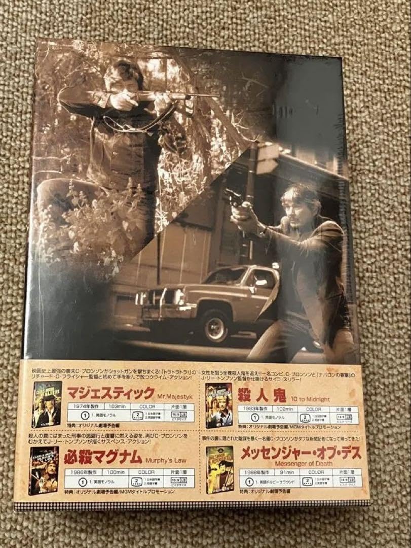 チャールズ・ブロンソン　コレクションDVD-BOX　初回生産限定　新品未開封品 チャールズ・ブロンソン コレクションDVD-BOX 初回生産限定 新品